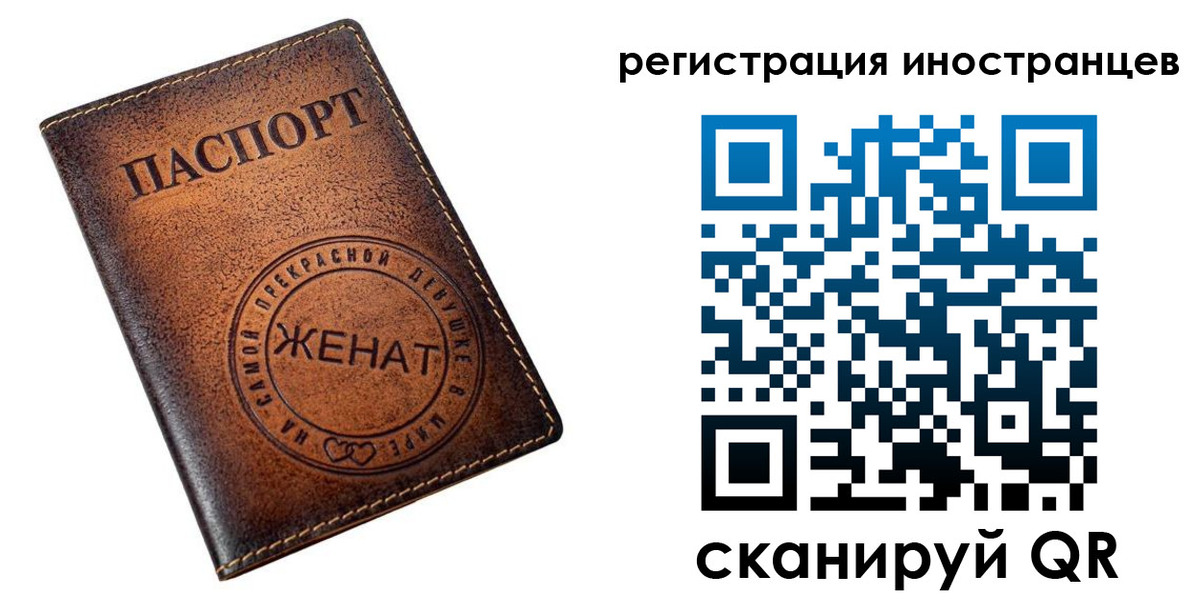 купить прописку в Евпатории